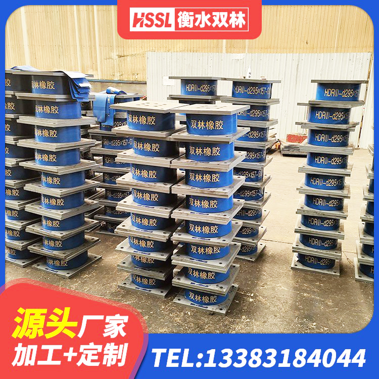 汤原县HDR高阻尼隔震支座(II)-570*201-G1.2生产厂家 汤原县建筑铅芯隔震支座LRB900 汤原县建筑民用建筑隔震支座 汤原县LNR天然隔震支座生产厂家 - 第3张