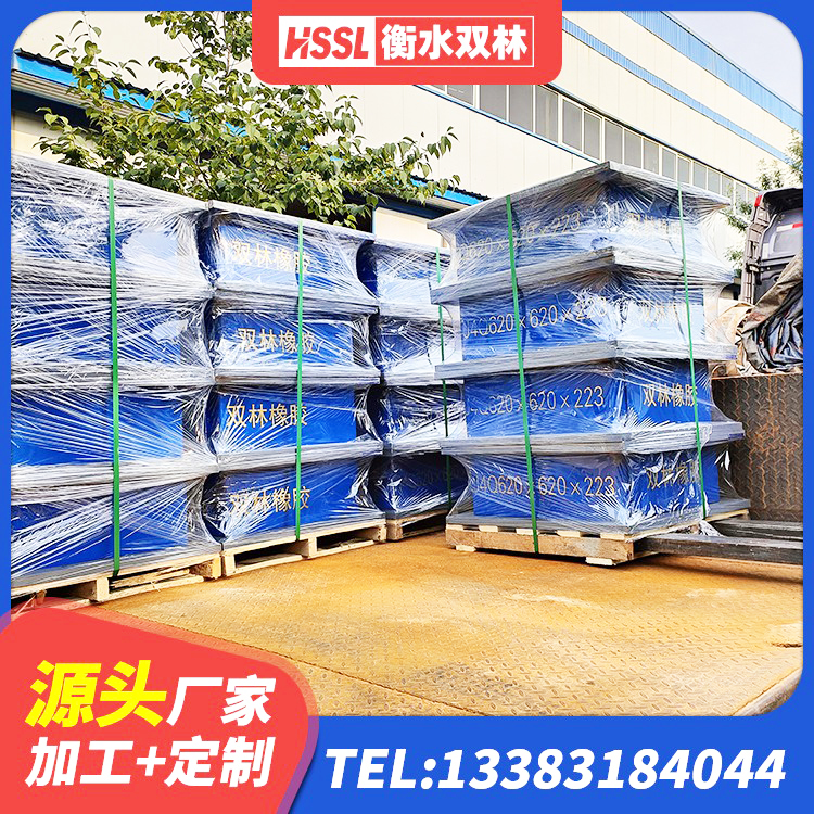 汤原县LRB900铅芯隔震支座什么价格 汤原县HDR500橡胶隔震支座生产厂家 汤原县LNR橡胶隔震支座1400生产厂家 汤原县HDR橡胶支座 - 第5张