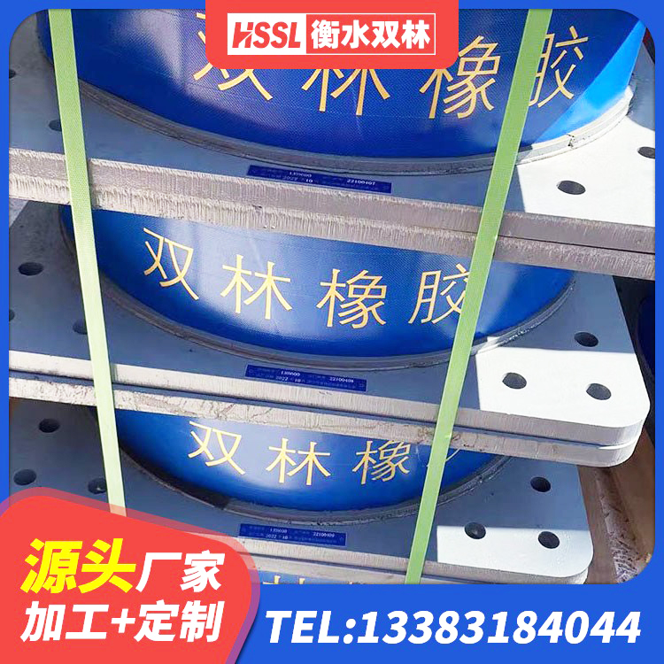 汤原县建筑隔震支座LRB500 汤原县隔震支座LRB650-Ⅱ源头工厂 汤原县水平分散型橡胶隔震支座厂家电话 汤原县受力的隔震支座生产厂家 - 第5张
