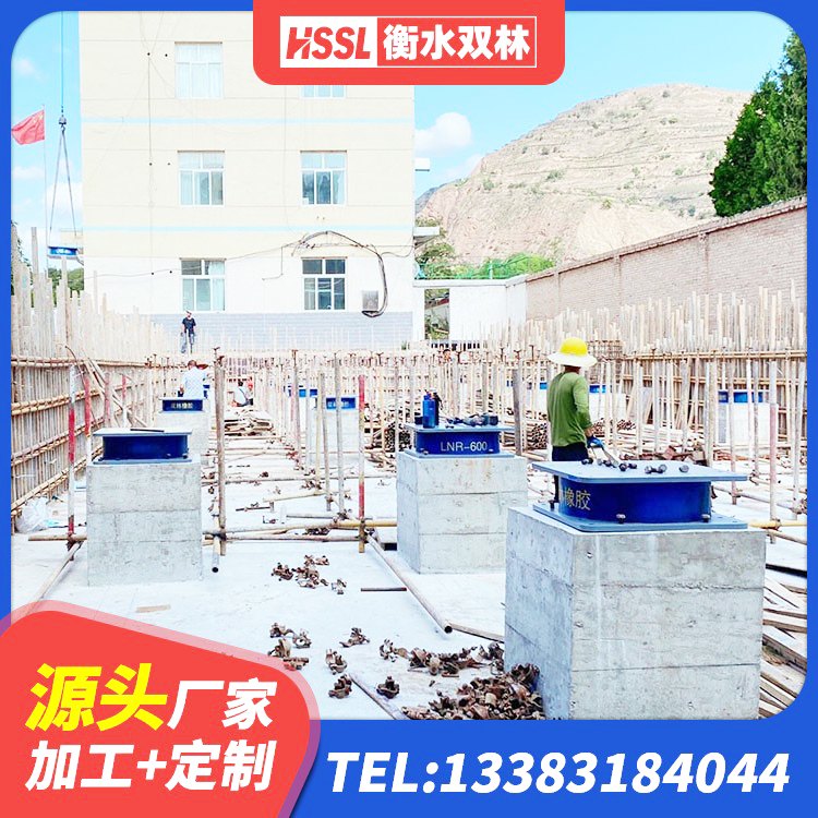汤原县高层橡胶隔震支座多少钱 汤原县HDR高阻尼橡胶隔震支座源头工厂 汤原县LRB橡胶隔震支座1200源头工厂 汤原县橡胶隔震支座LNRD420厂家 - 第1张