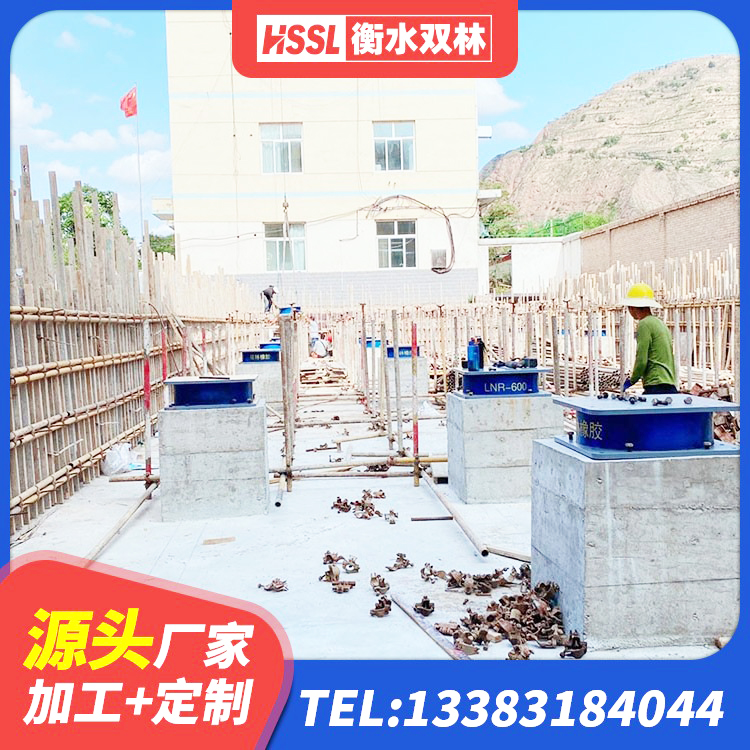 汤原县高层橡胶隔震支座多少钱 汤原县HDR高阻尼橡胶隔震支座源头工厂 汤原县LRB橡胶隔震支座1200源头工厂 汤原县橡胶隔震支座LNRD420厂家 - 第6张