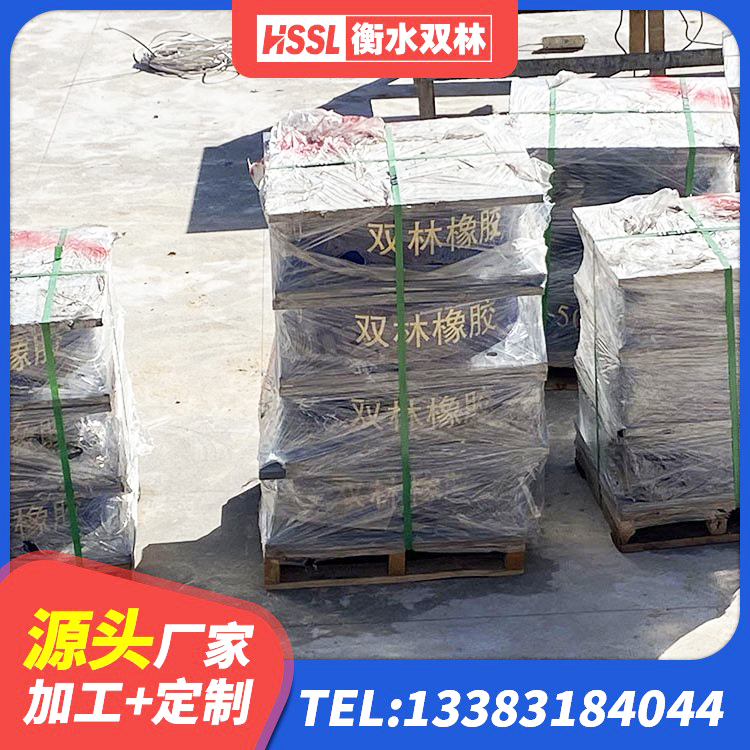 汤原县LNR1000橡胶支座什么价格 汤原县楼梯隔震支座生产厂家 汤原县大型减震支座 汤原县厚叠层橡胶隔震支座源头工厂 - 第9张