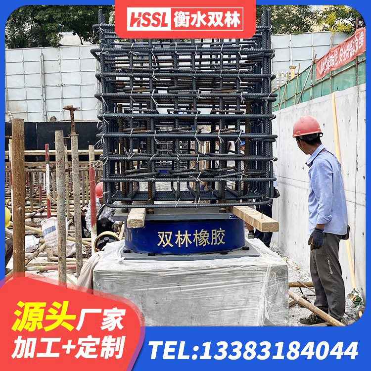 汤原县分散力型橡胶隔震支座 汤原县隔震橡胶支座厂家报价 汤原县LNR900橡胶隔震支座源头工厂 汤原县橡胶隔震支座LRB500型厂家 - 第6张