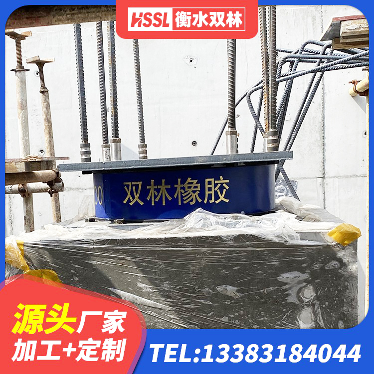 汤原县建筑隔震支座LNR800源头工厂 汤原县隔震减震隔震支座 汤原县LNR隔震支座1500 汤原县LNR900建筑隔震支座源头工厂 - 第5张