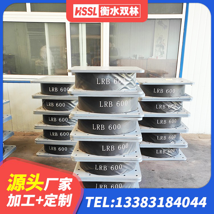 汤原县组合隔震支座什么价格 汤原县LNR1500橡胶隔震支座厂家 汤原县隔震减震支座源头工厂 汤原县LRB橡胶隔震支座500源头工厂 - 第5张