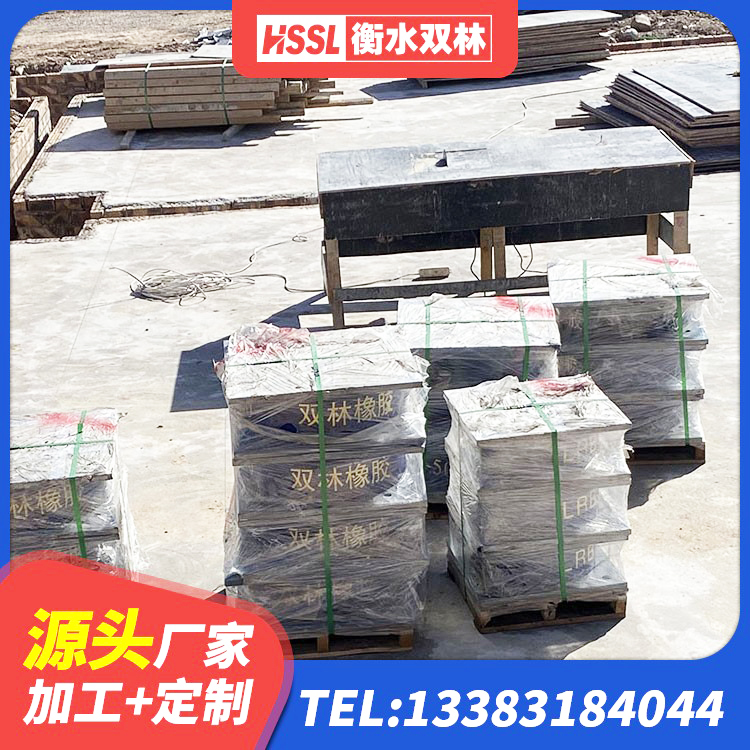 汤原县HDR900隔震支座 汤原县LRB700铅芯橡胶隔震支座 汤原县建筑橡胶防震支座什么价格 汤原县钢结构建筑用隔震支座厂家 - 第2张