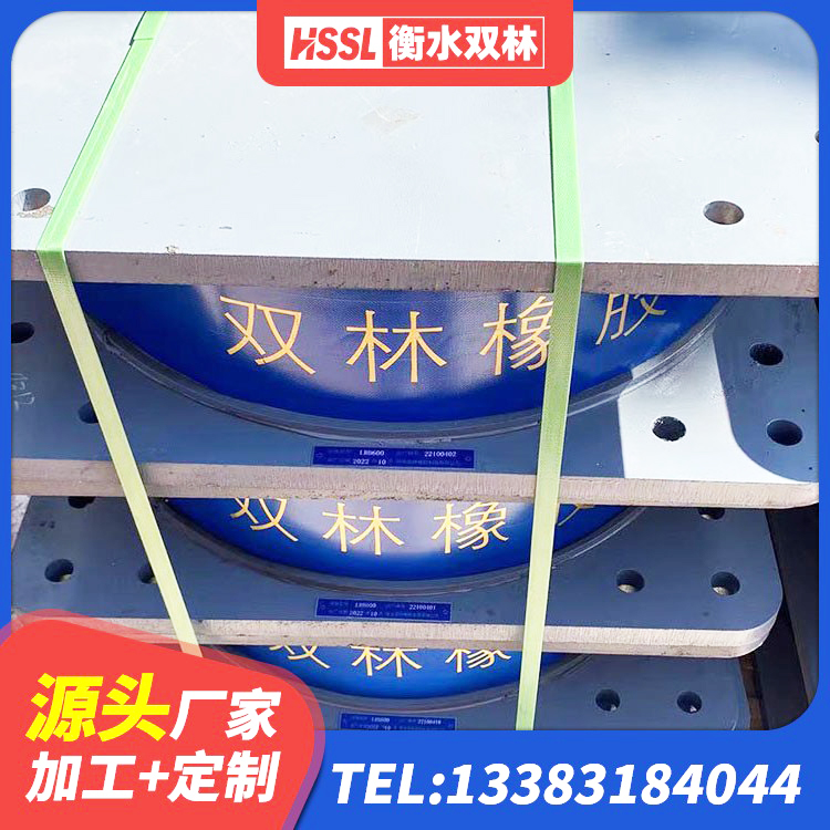 汤原县铅芯防震支座价格表 汤原县LNR(H)D370*127隔震支座厂家 汤原县LNR800支座生产厂家 汤原县高阻尼隔震支座(HDR)厂家 - 第4张