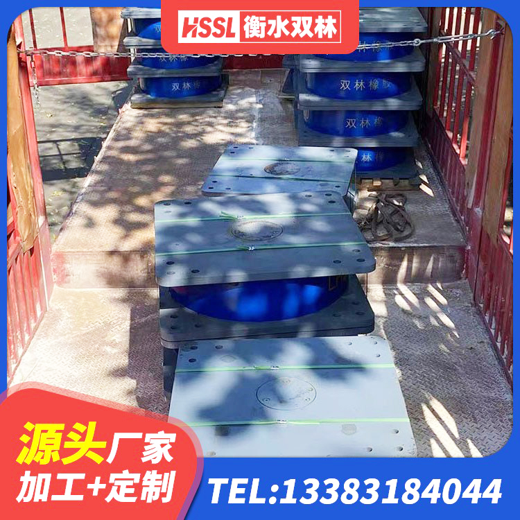 汤原县组合隔震支座什么价格 汤原县LNR1500橡胶隔震支座厂家 汤原县隔震减震支座源头工厂 汤原县LRB橡胶隔震支座500源头工厂 - 第1张