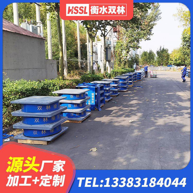 汤原县建筑抗震隔震支座工厂厂家 汤原县高阻尼橡胶隔震支座HDR600 汤原县建筑天然橡胶隔震支座(LNR)厂家 汤原县LNR支座生产厂家 - 第5张