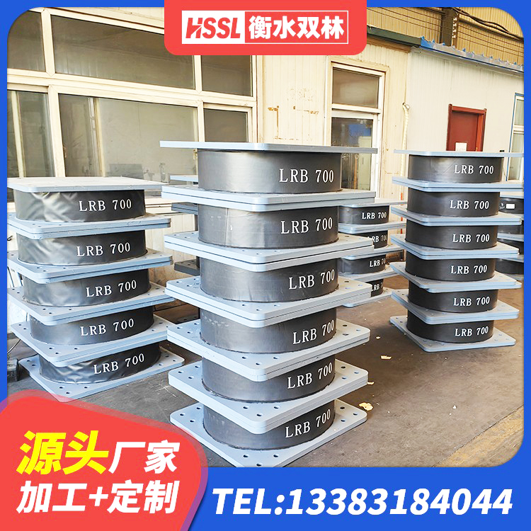 汤原县铅芯防震支座价格表 汤原县LNR(H)D370*127隔震支座厂家 汤原县LNR800支座生产厂家 汤原县高阻尼隔震支座(HDR)厂家 - 第5张