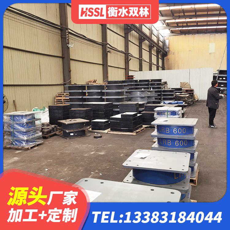 汤原县建筑隔震支座LRB500 汤原县隔震支座LRB650-Ⅱ源头工厂 汤原县水平分散型橡胶隔震支座厂家电话 汤原县受力的隔震支座生产厂家 - 第6张