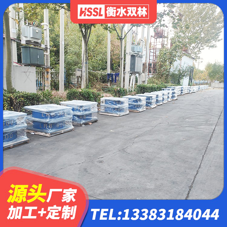 汤原县LNR1000橡胶支座什么价格 汤原县楼梯隔震支座生产厂家 汤原县大型减震支座 汤原县厚叠层橡胶隔震支座源头工厂 - 第4张