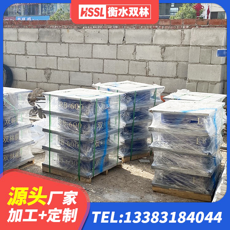 汤原县建筑抗震隔震支座工厂厂家 汤原县高阻尼橡胶隔震支座HDR600 汤原县建筑天然橡胶隔震支座(LNR)厂家 汤原县LNR支座生产厂家 - 第1张